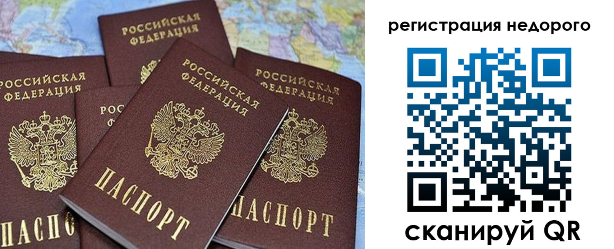 регистрация для школы в Карабаше