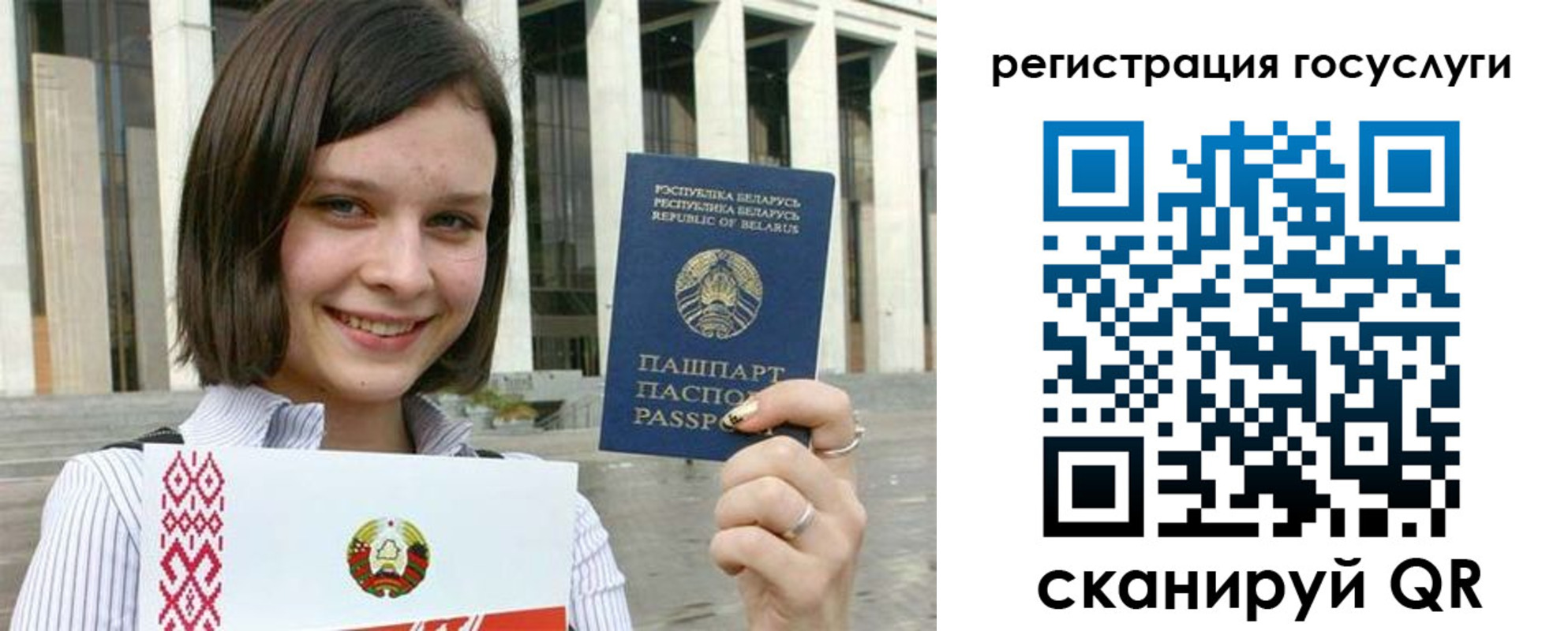 где прописаться в Карабаше