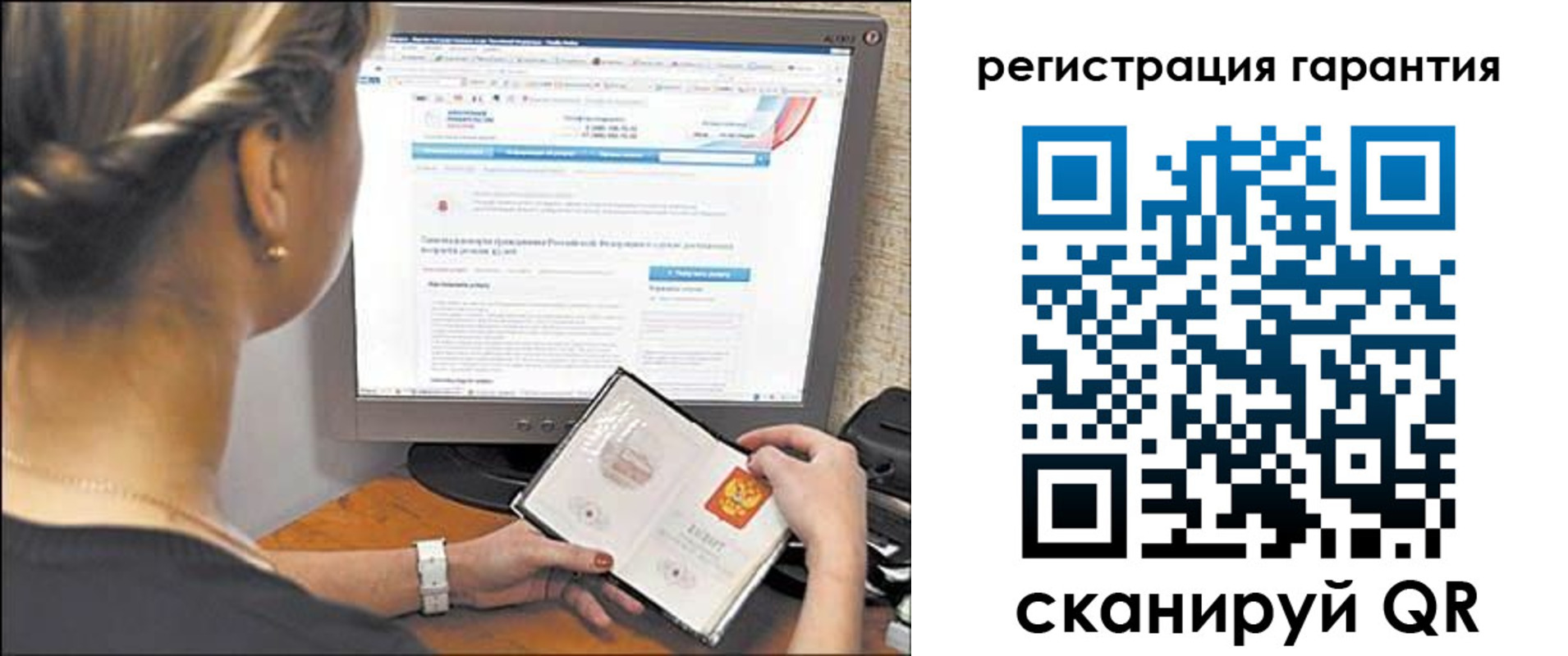 прописка поиск в Карабаше